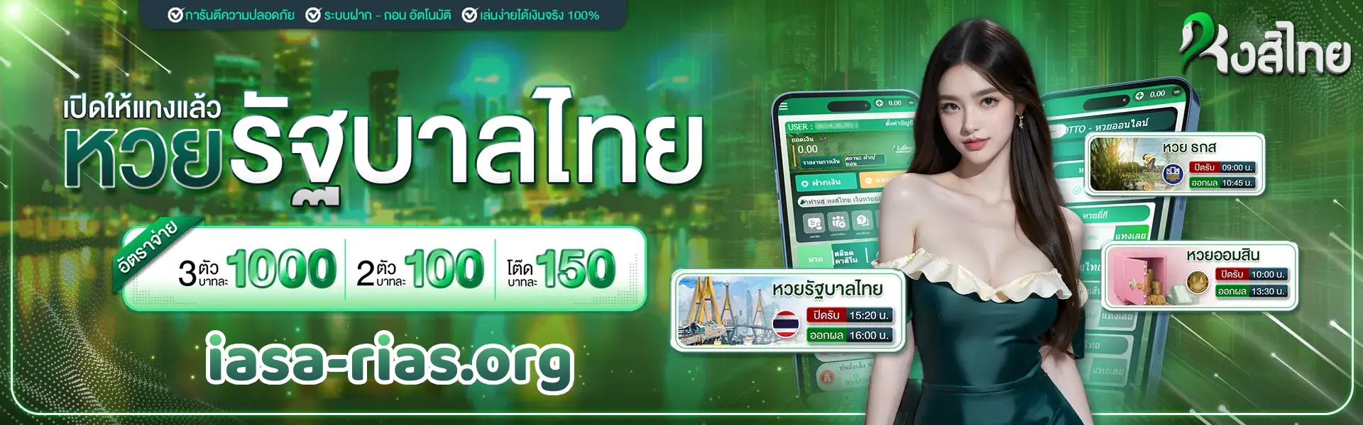 Hongthai168