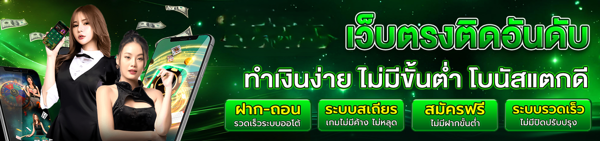 Hongthai168 หวย
